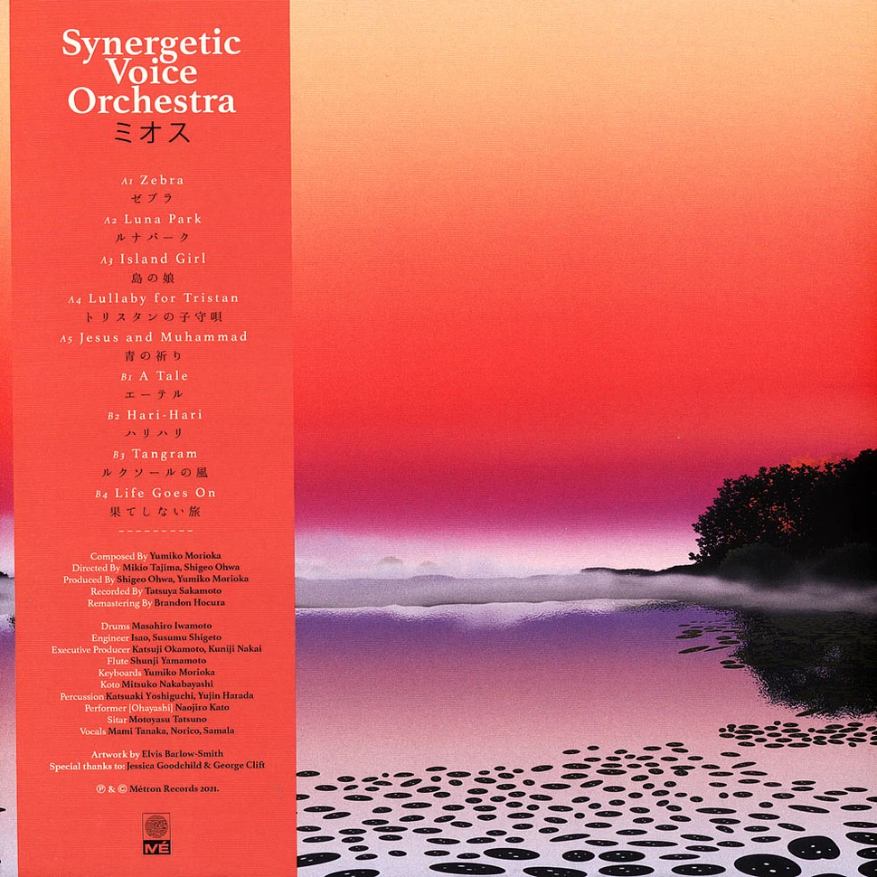 Synergetic Voice Orchestra - Mios Coloured Vinyl Edition