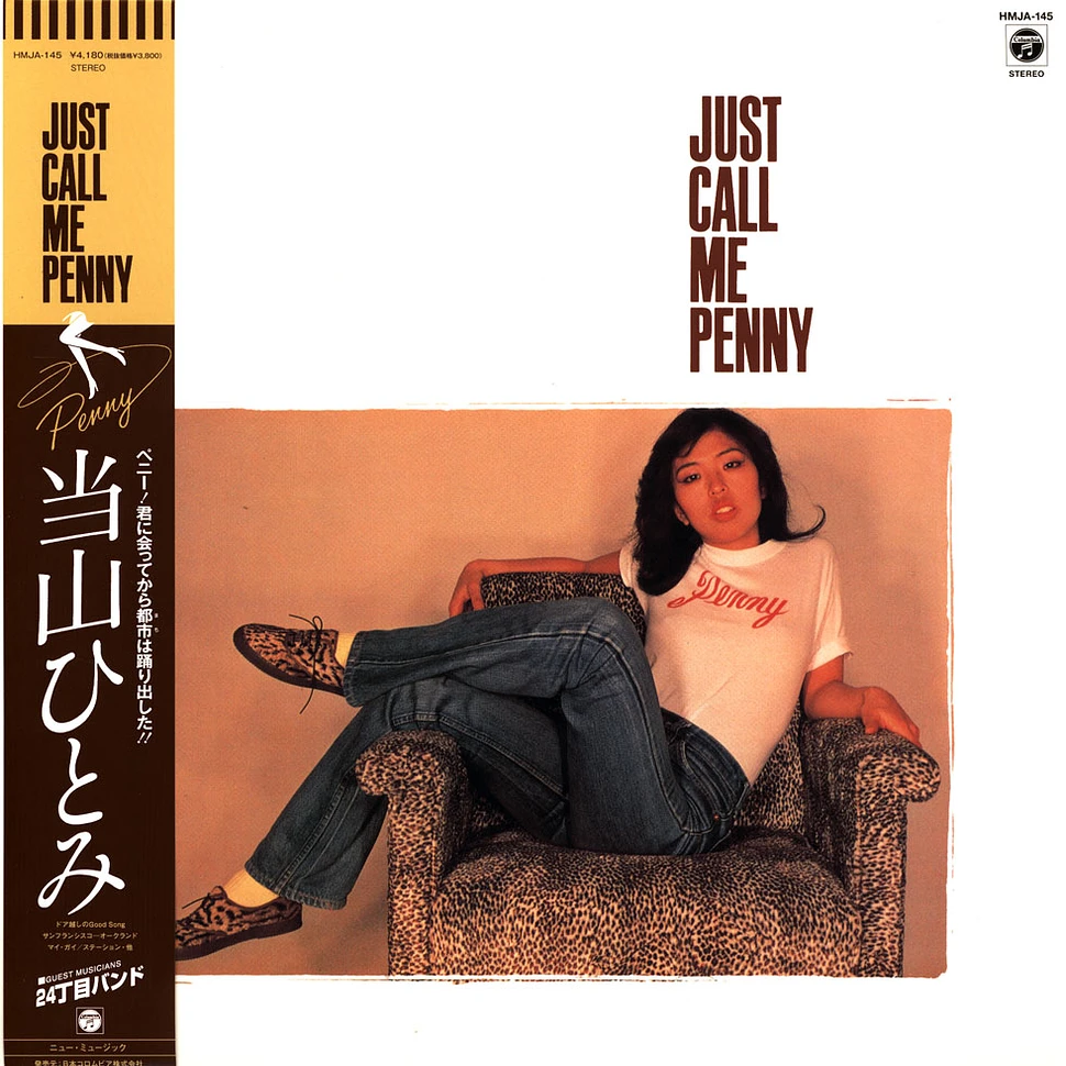 邦楽 HITOMI TOHYAMA / JUST CALL ME PENNY Hitomi Tohyama - Just Call Me Penny - Vinyl LP - 1981 - JP