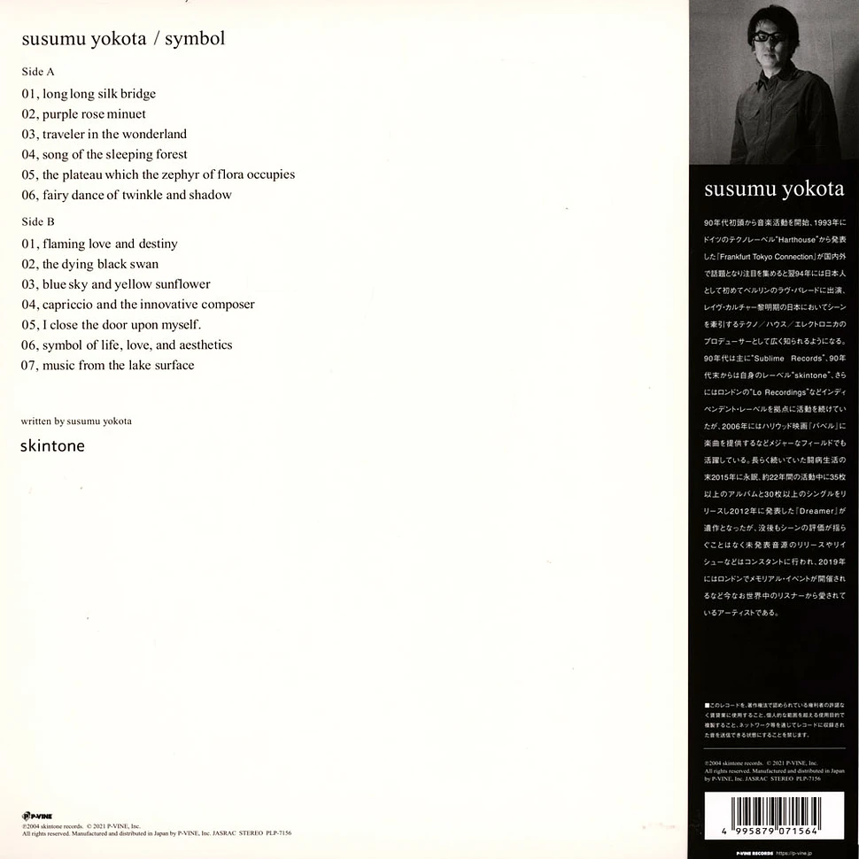 Susumu Yokota - Symbol Black Vinyl Edition - Vinyl LP - 2021 - JP ...