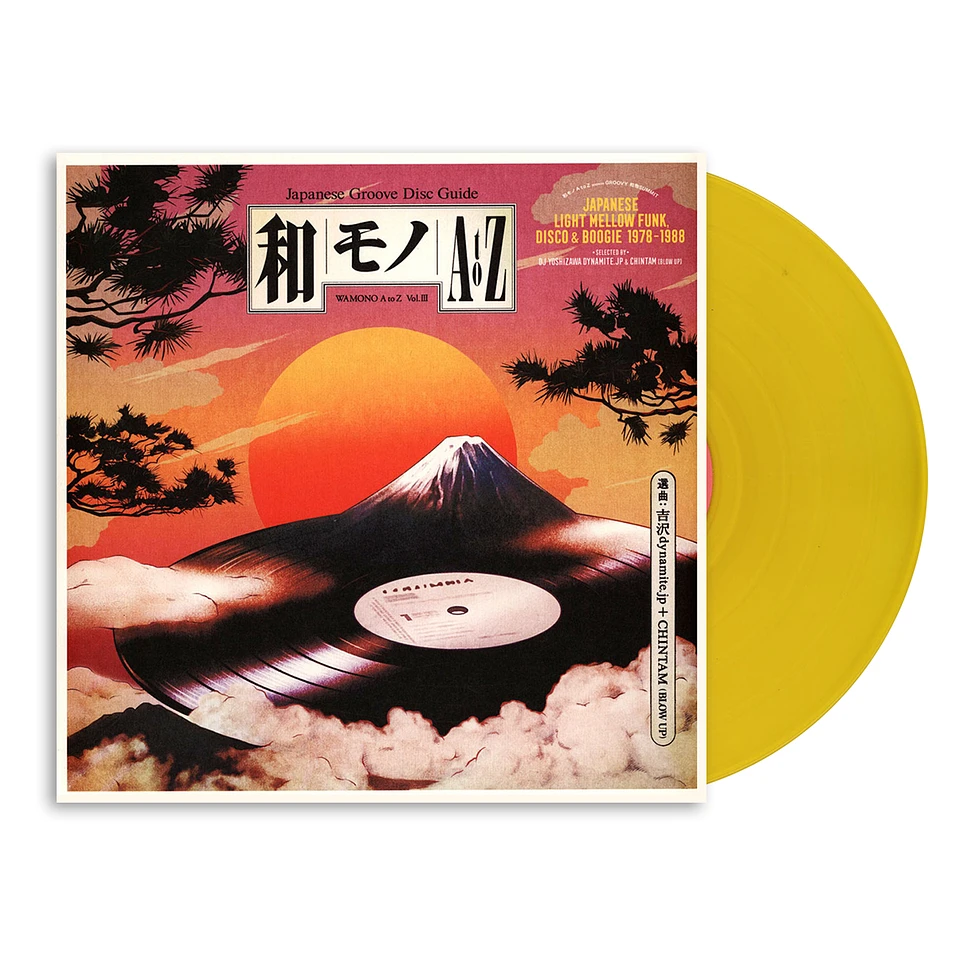 V.A. - Wamono A To Z Volume III - Japanese Light Mellow Funk, Disco & Boogie 1978-1988 HHV Exclusive Sun Yellow Vinyl Edition