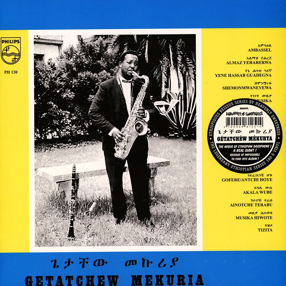 Getatchew Merkurya - Ethiopian Urban Modern Music Volume 5