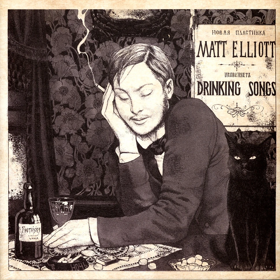 Matt Elliott - Drinking Songs