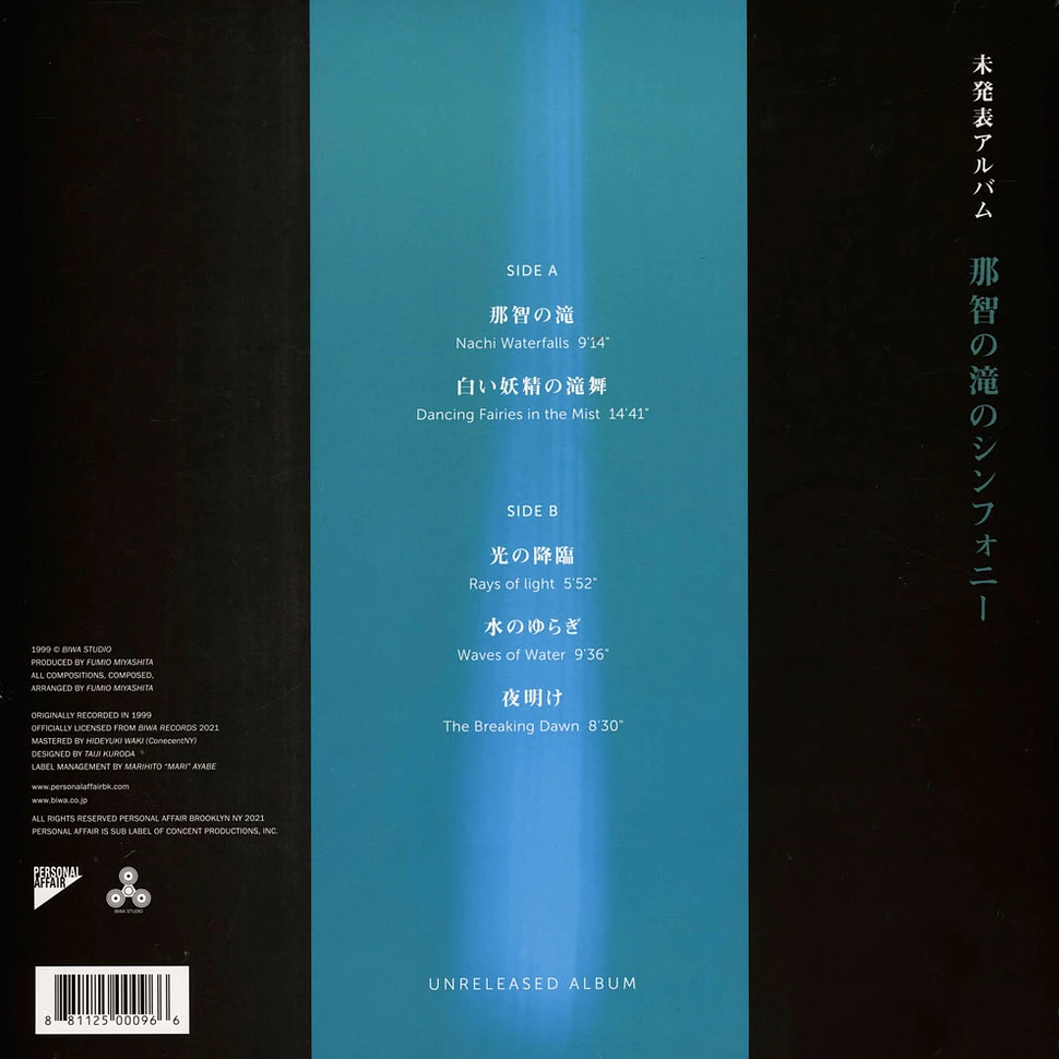 Fumio Miyashita - Waterfall Symphony (Unreleased Album)