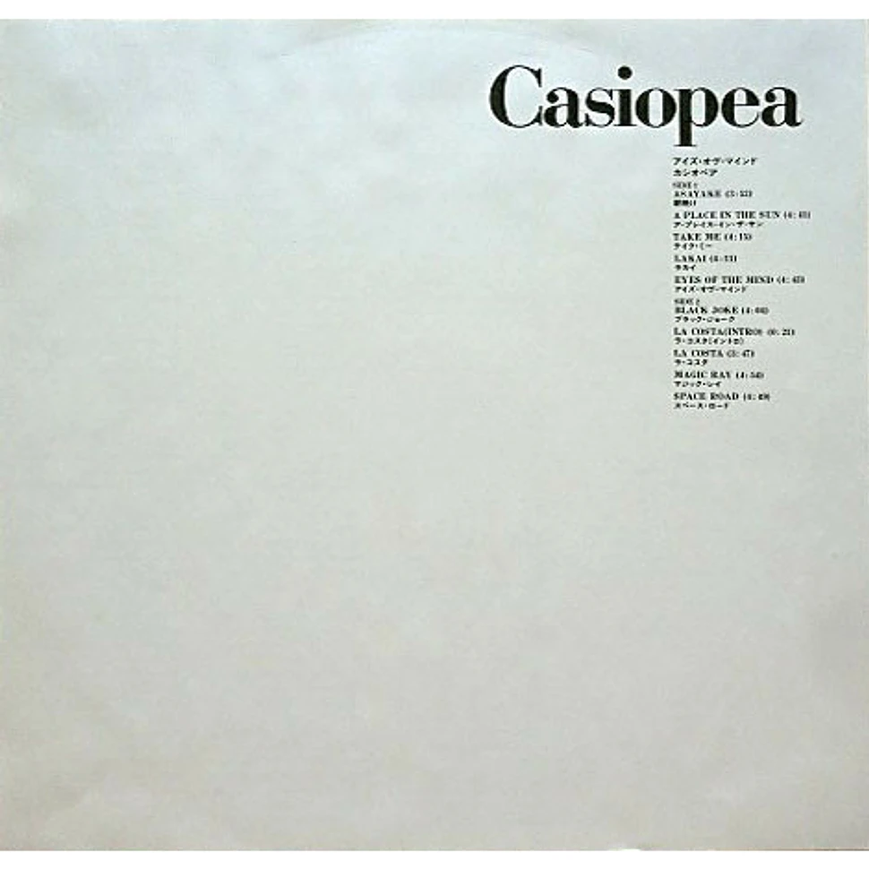 Casiopea - Eyes Of The Mind