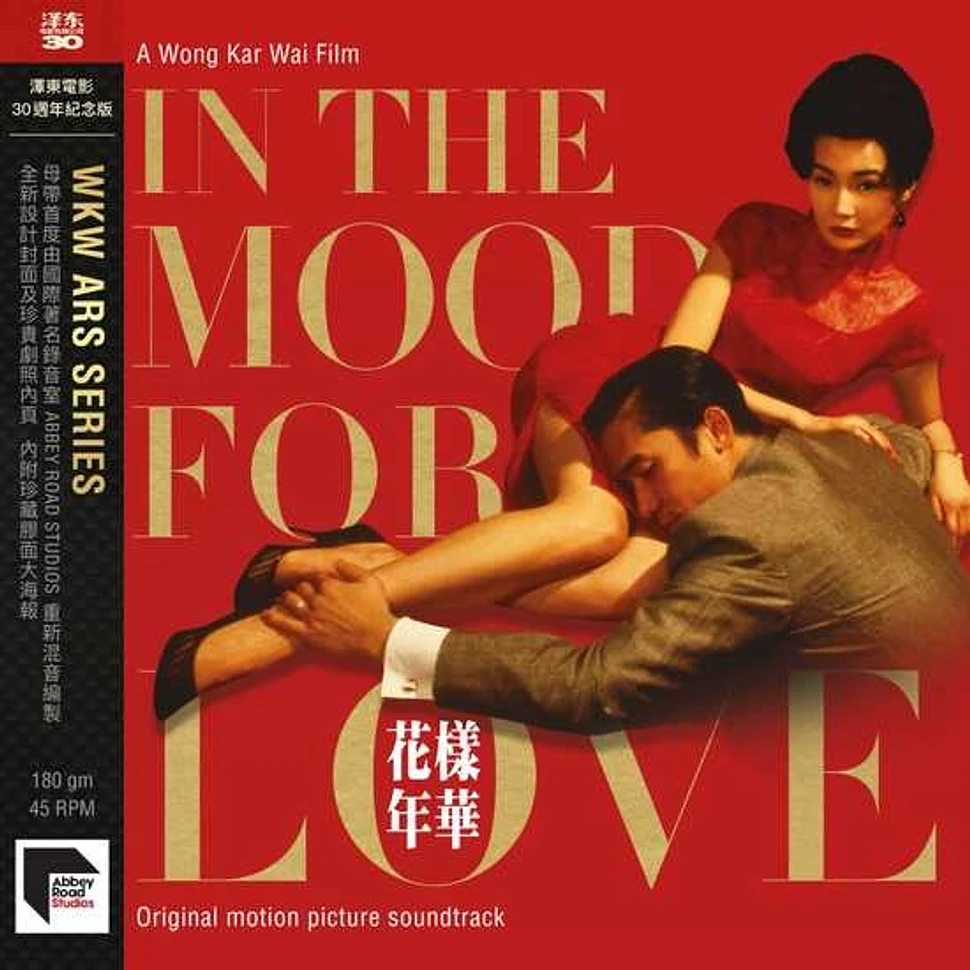 V.A. - OST In The Mood For Love (Jetone 30th Anniversary Edition)