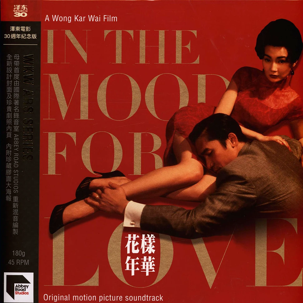V.A. - OST In The Mood For Love (Jetone 30th Anniversary Edition)
