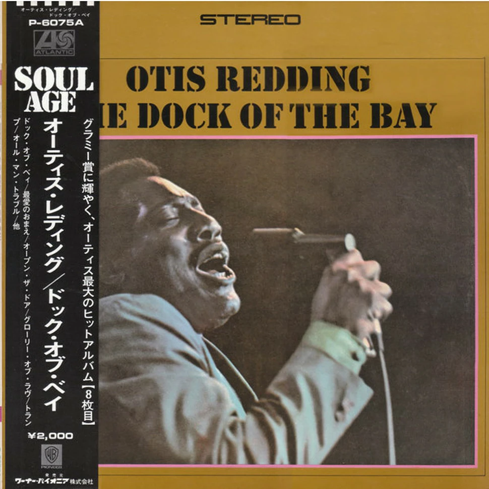 Otis Redding - The Dock Of The Bay - Vinyl LP - 1972 - JP - Reissue | HHV