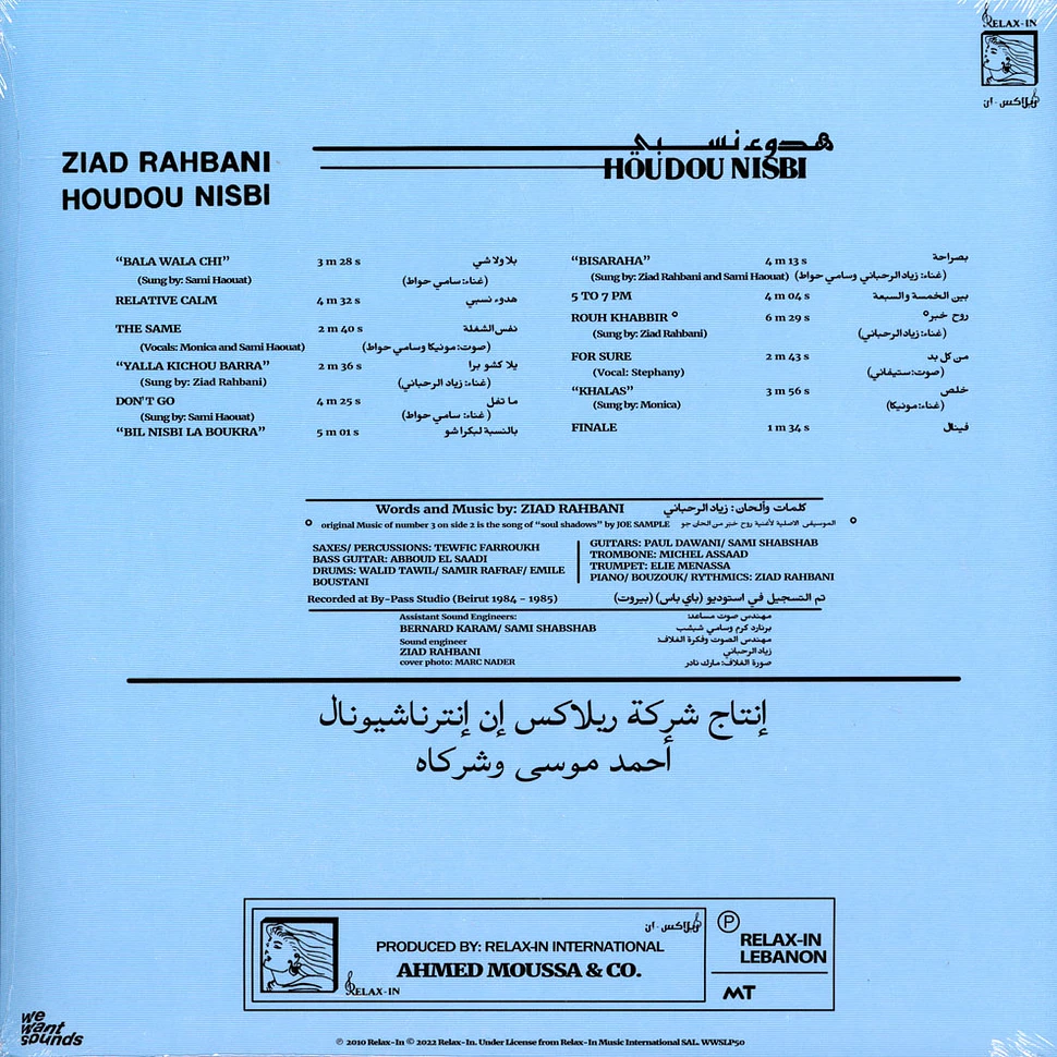 Ziad Rahbani - Houdou Nisbi