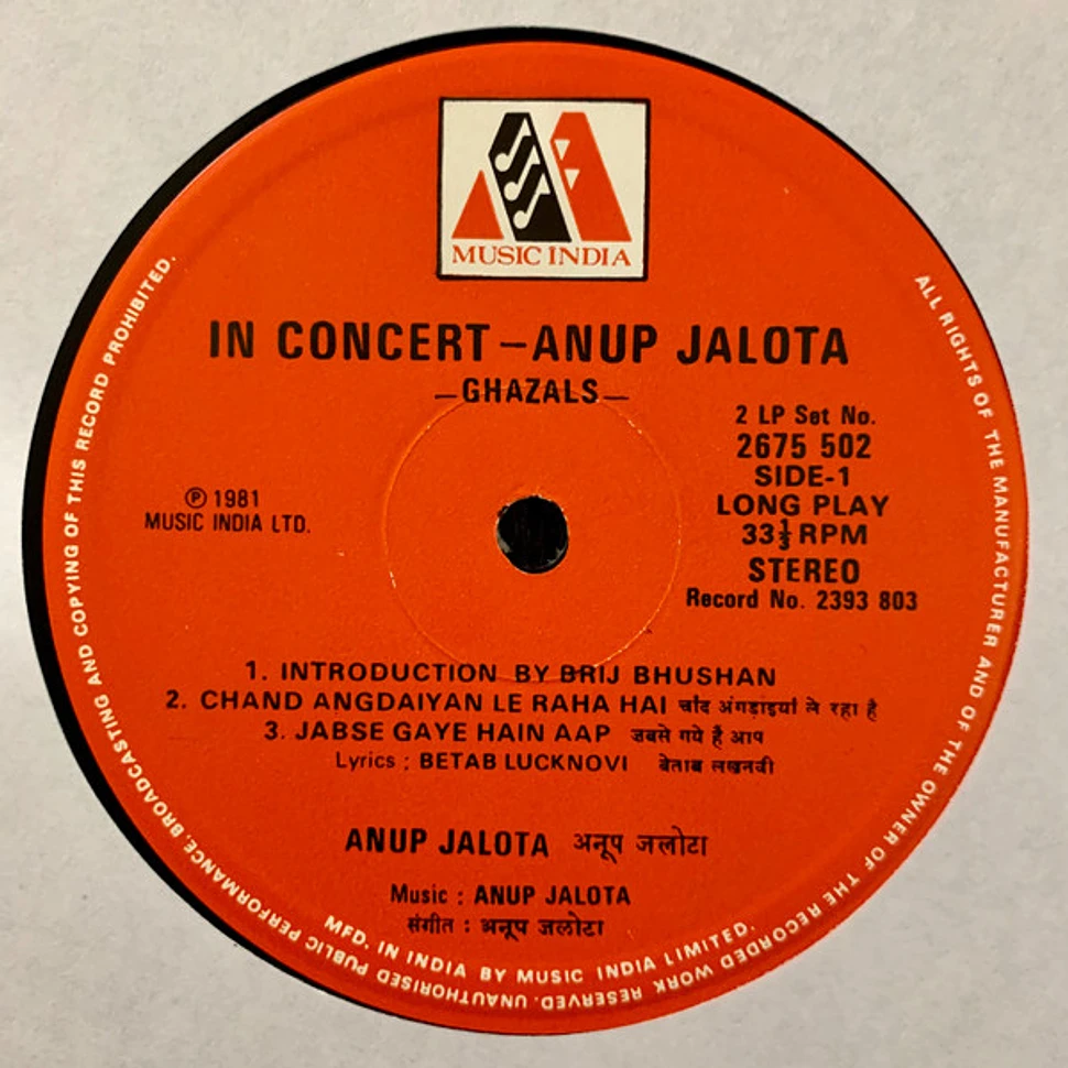 Anup Jalota - In Concert - Anup Jalota (Ghazals)