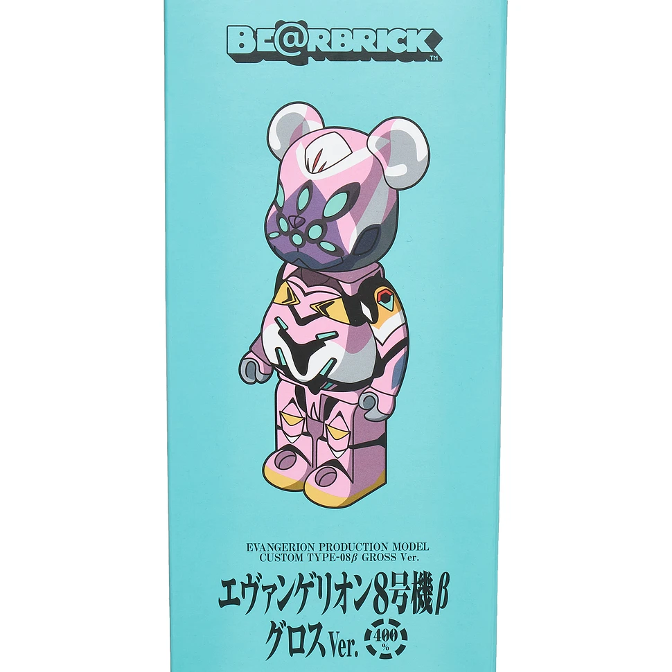 Medicom Toy - 400% Evangelion Eva08 Be@rbrick Toy