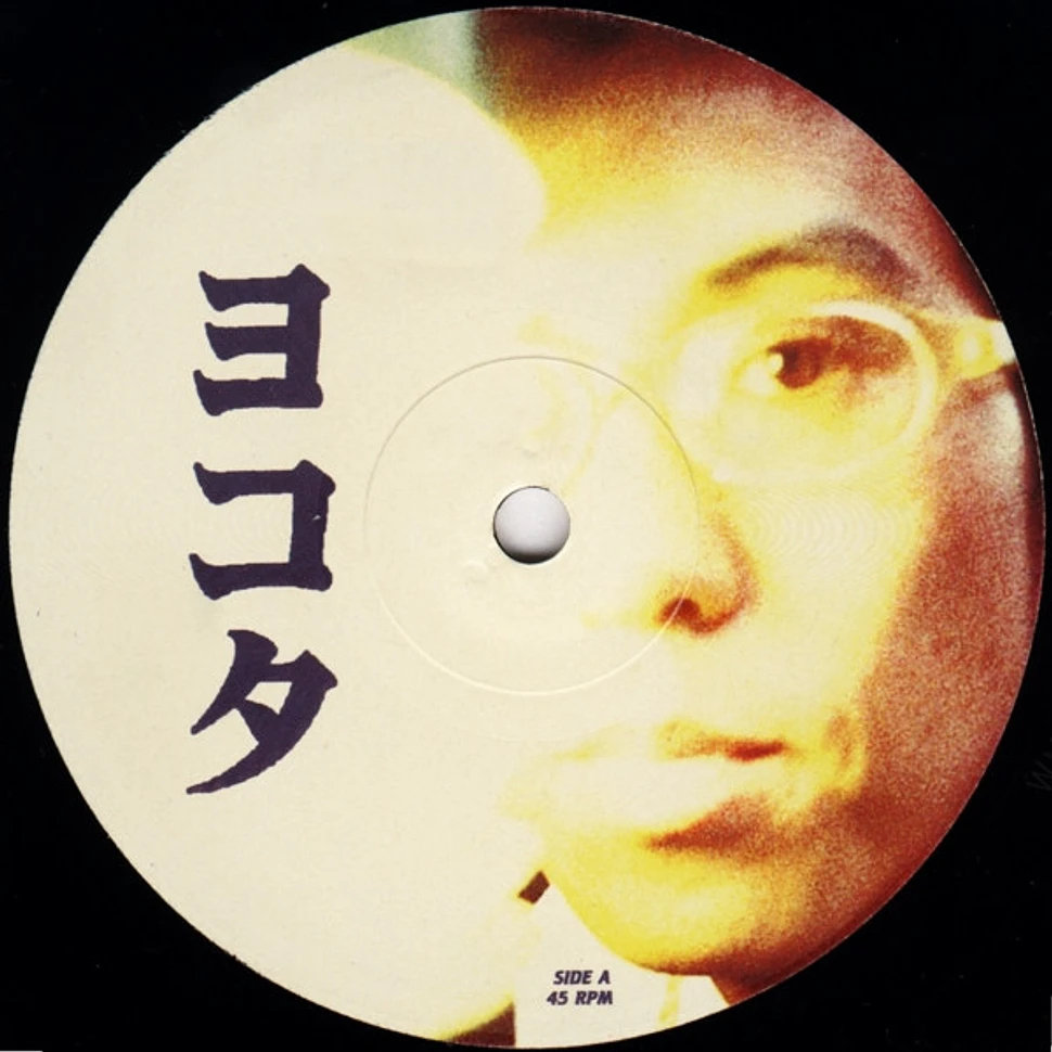 Susumu Yokota - Wait For A Day