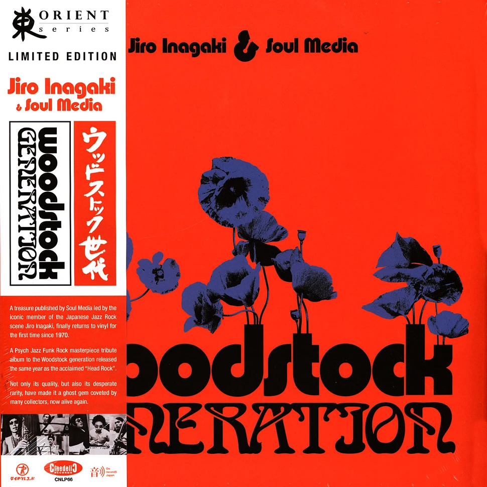 Jiro Inagaki & Soul Media - Woodstock Generation Black Vinyl Edition