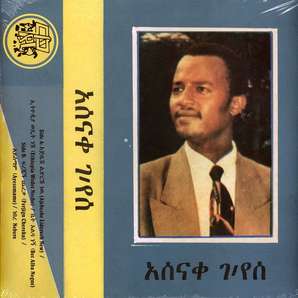 Asnake Gebreyes - Ethiopia Wedet Neshe