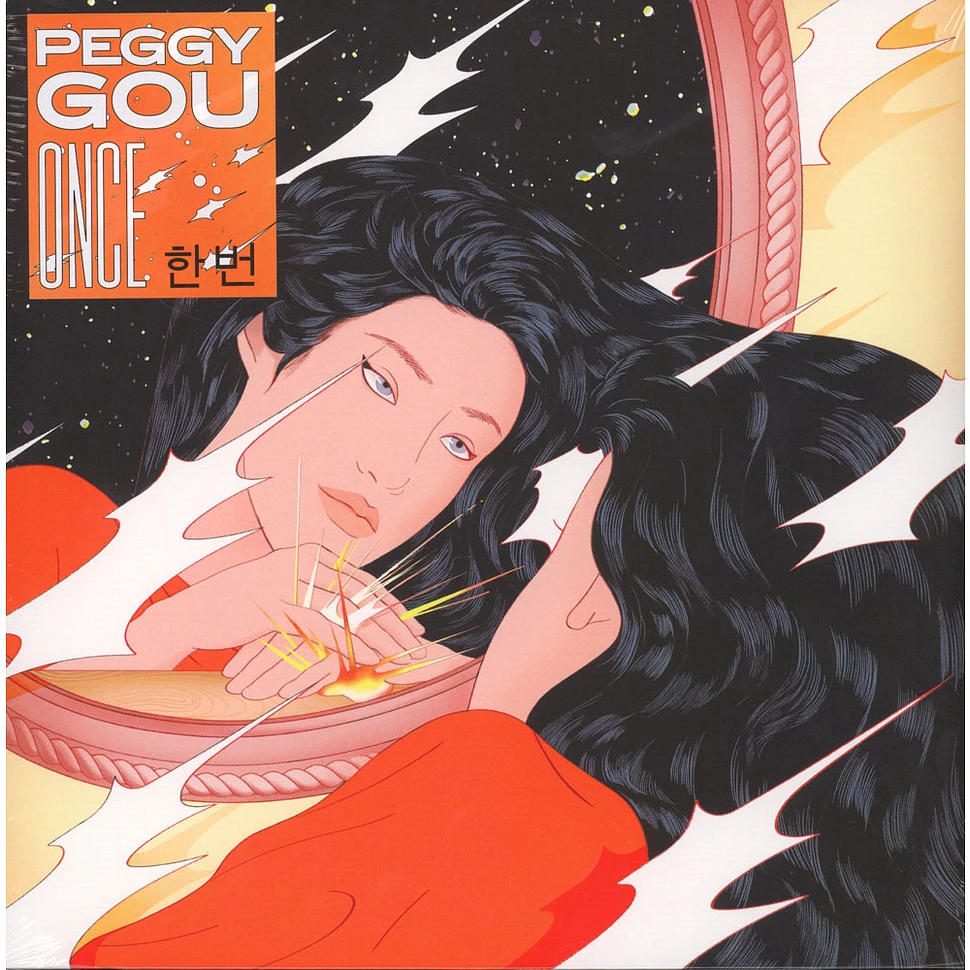 Peggy Gou - Once