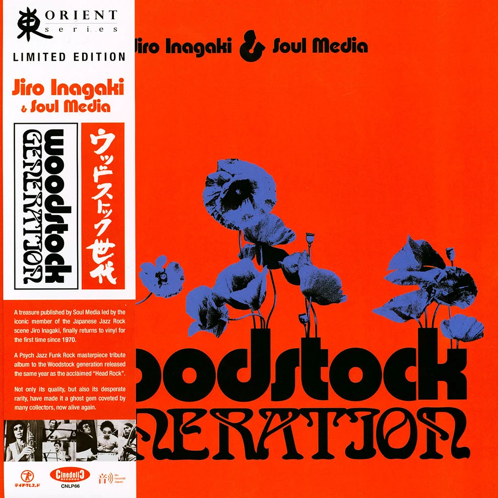 Jiro Inagaki & Soul Medicine - Woodstock Generation Colored Vinyl Edition