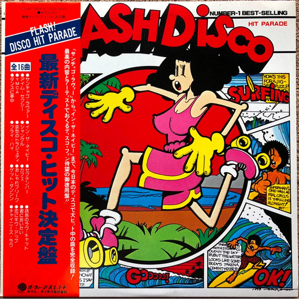 V.A. - Flash! Disco Hit Parade