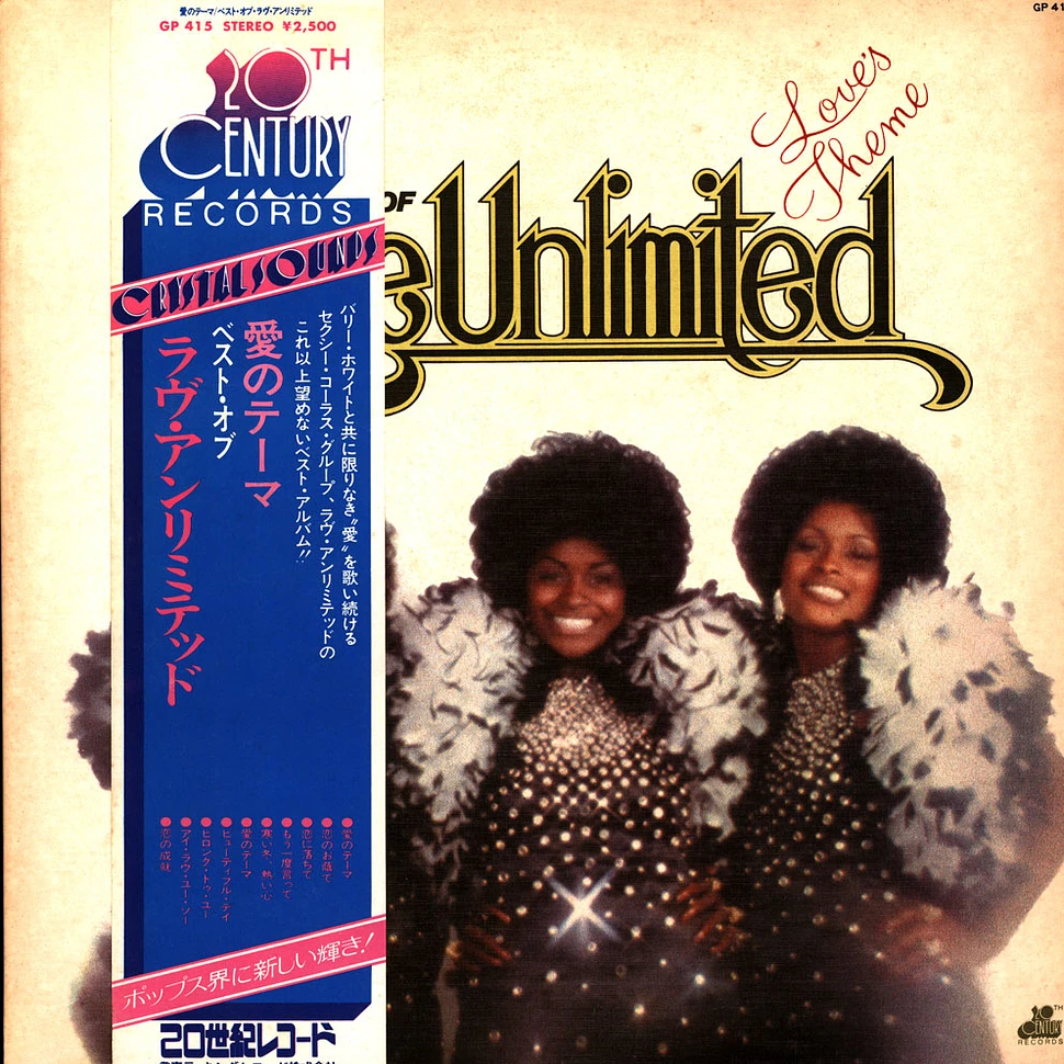 Love Unlimited ラブアンリミテッド In Heat - 洋楽