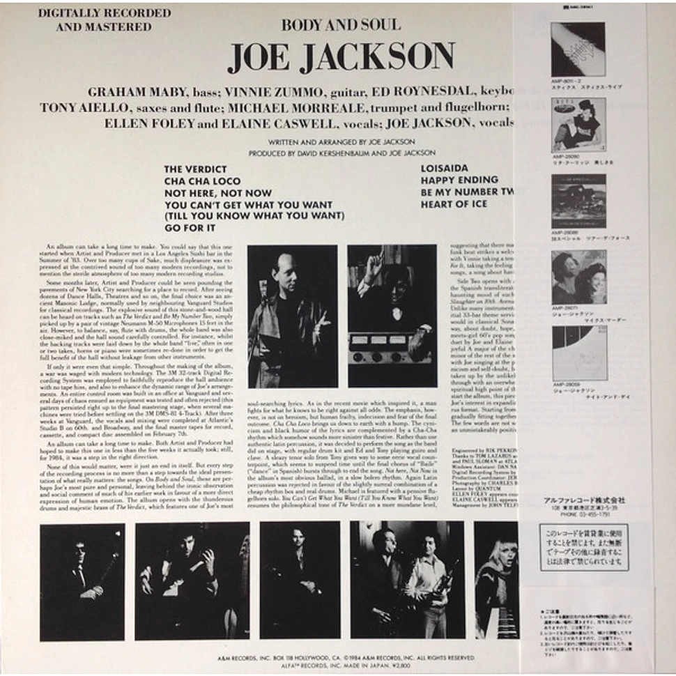Joe Jackson = Joe Jackson - Body And Soul = ボディ・アンド・ソウル