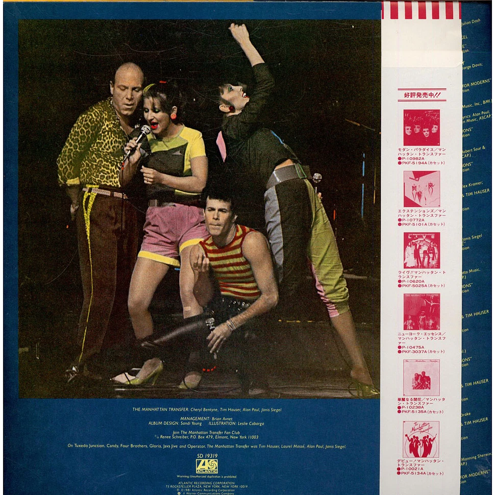 The Manhattan Transfer - The Best Of The Manhattan Transfer = ベスト・オブマンハッタン・ トランスファー - Vinyl LP - 1981 - JP - Original | HHV