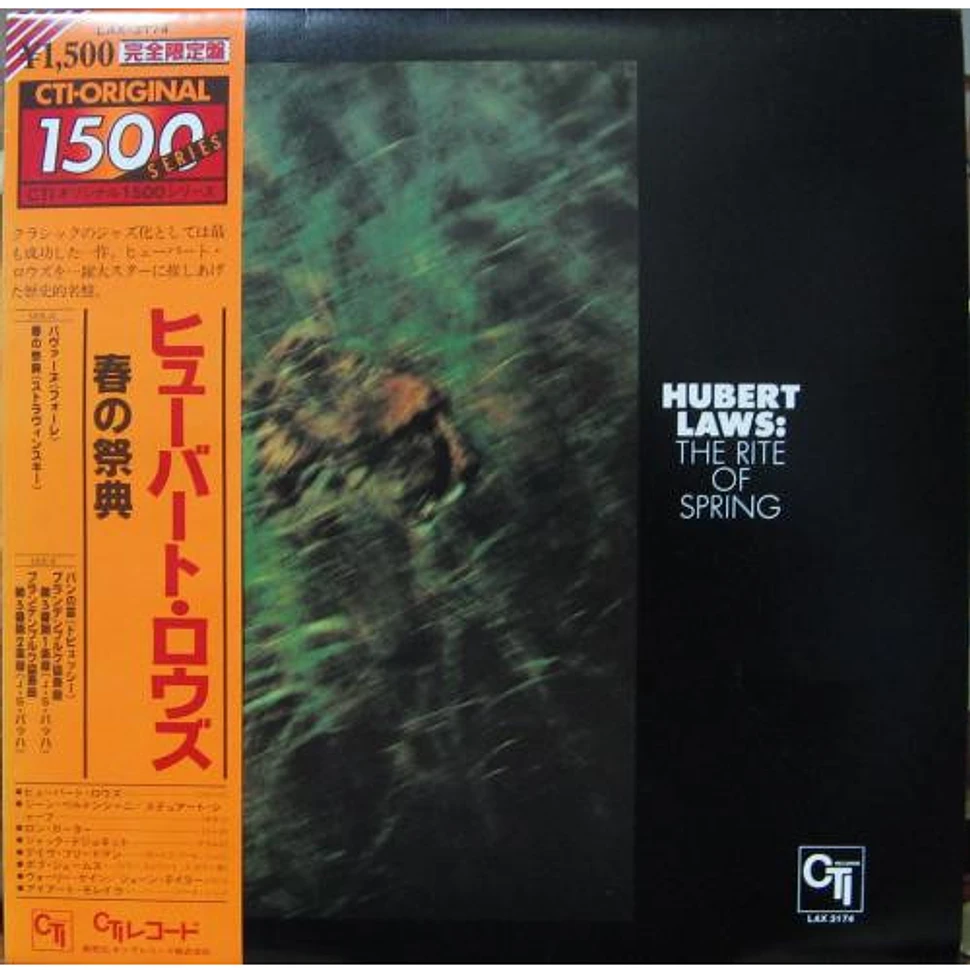 Hubert Laws The Rite Of Spring Vinyl LP 1978 JP Reissue HHV