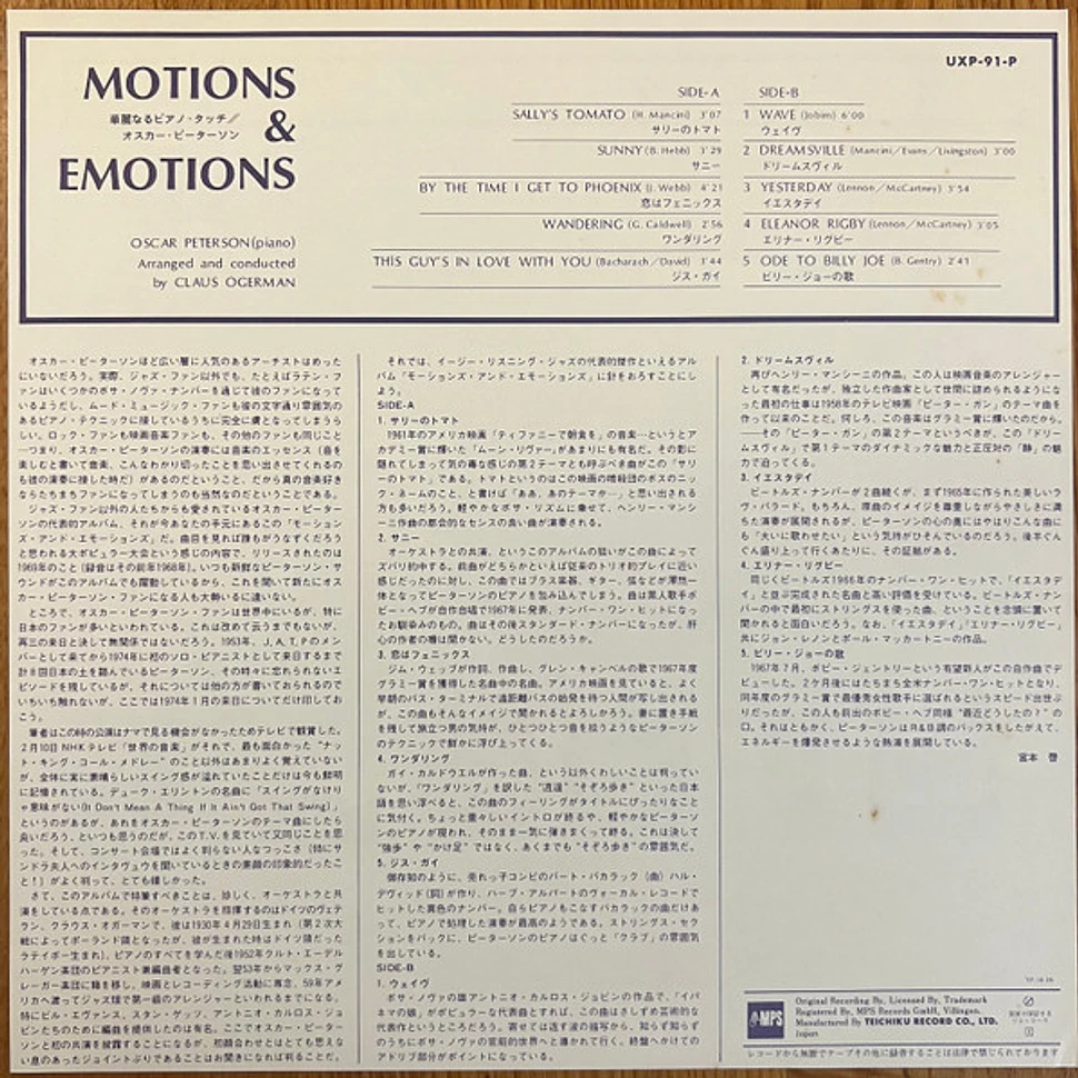 Oscar Peterson - Motions & Emotions