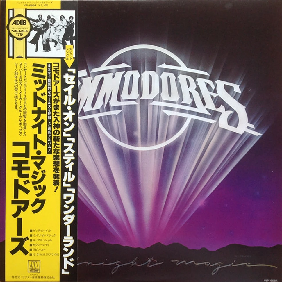 Commodores - Midnight Magic