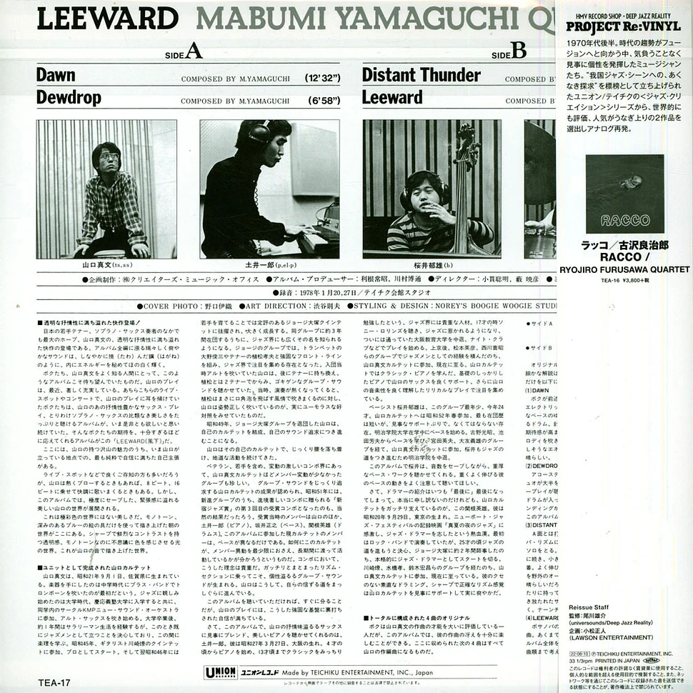 Mabumi Yamaguchi Quartet - Leeward