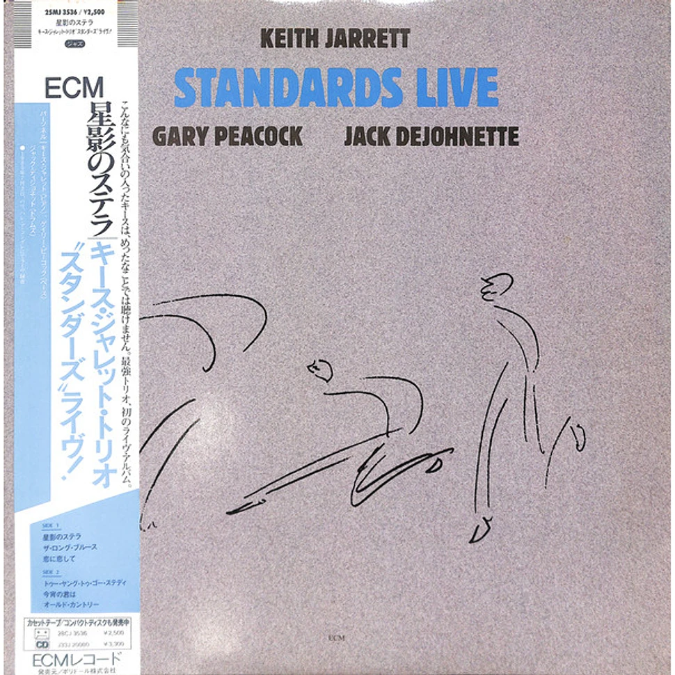 独オリジナル】KEITH JARRETT 2LP W.GERMANY盤 STILL LIVE キース