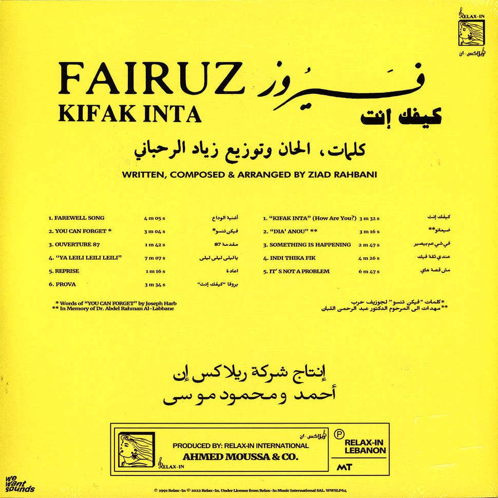 Fairuz - Kifak Inta