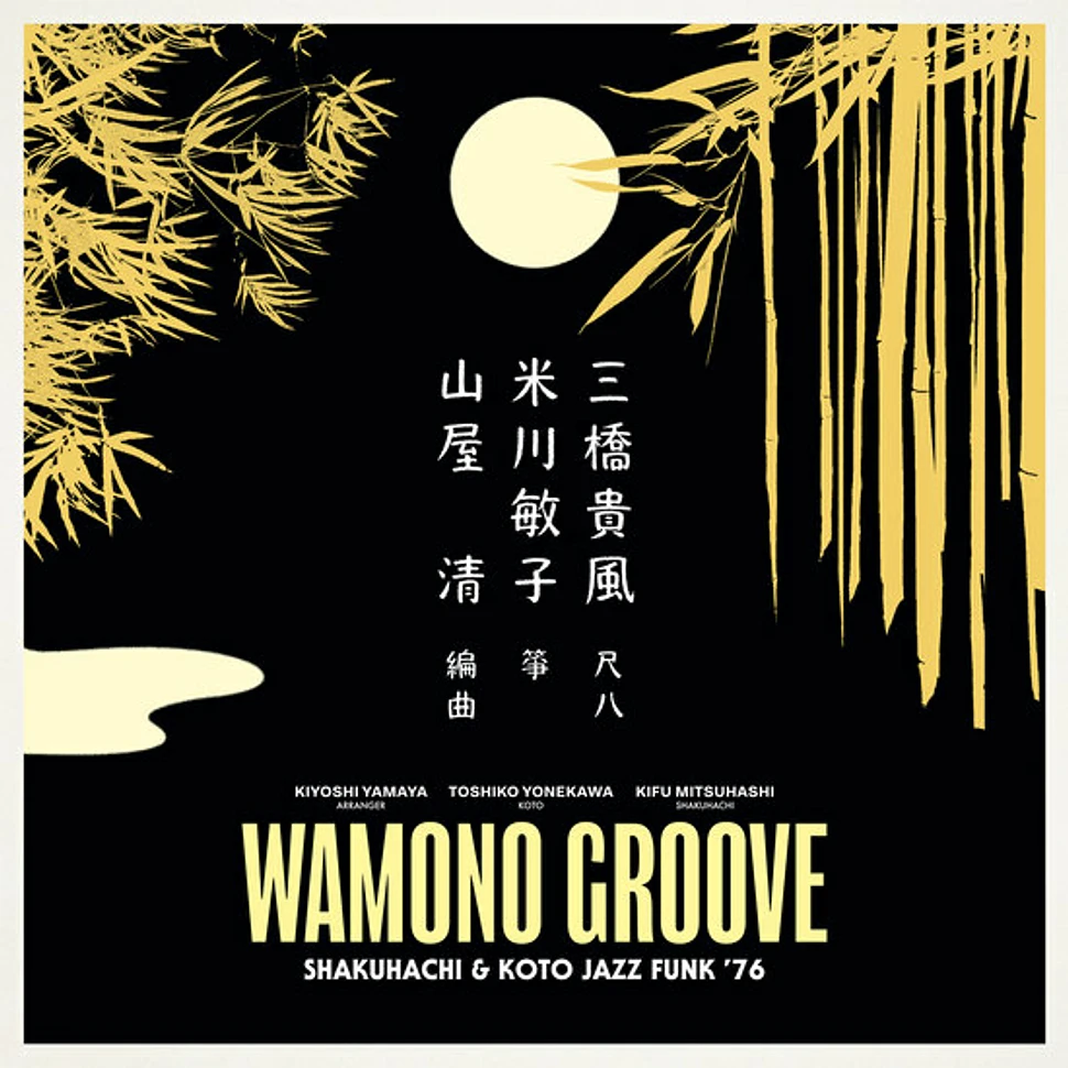 Kiyoshi Yamaya, Toshiko Yonekawa, Kifu Mitsuhashi - Wamono Groove (Shakuhachi & Koto Jazz Funk '76)