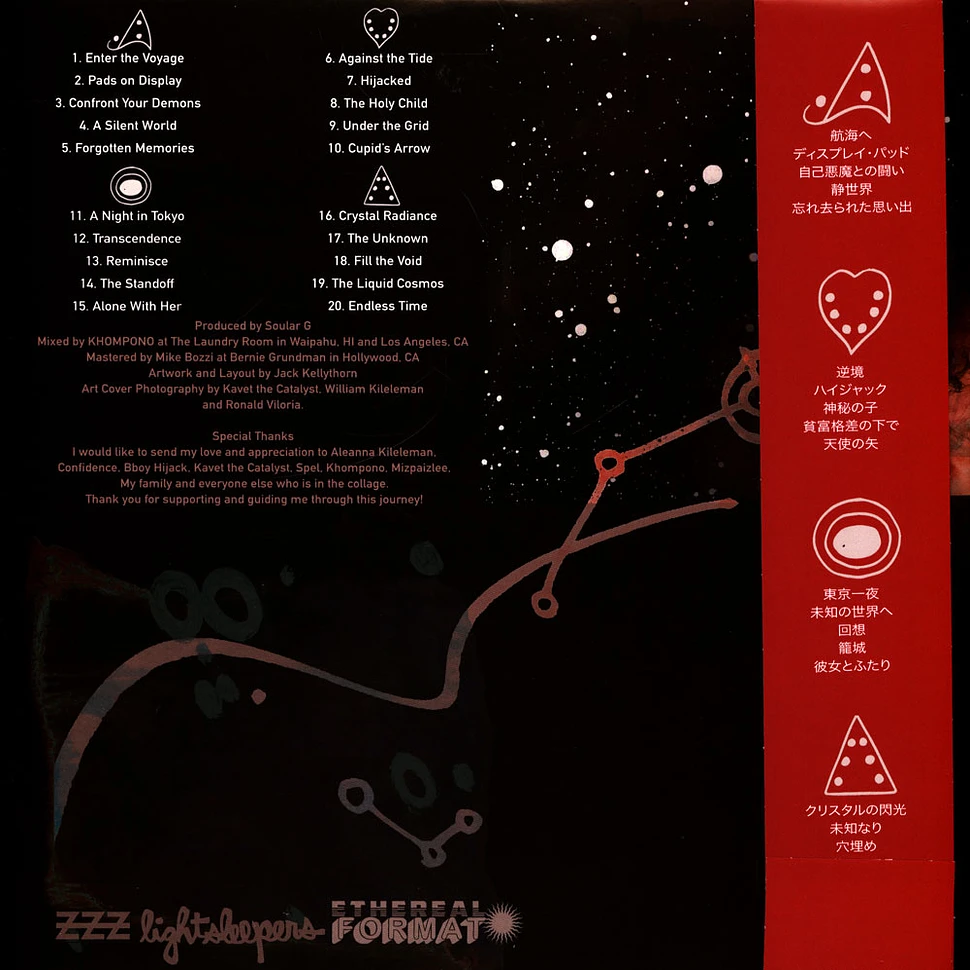 Soular G - A Voyage Beyond Remembrance White Vinyl Edition
