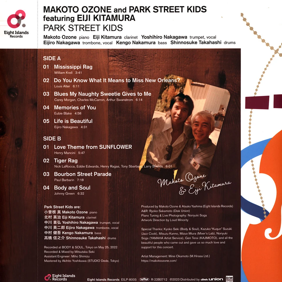 Makoto Ozone & Park Street Kids - Park Street Kids Feat. Eiji Kitamura