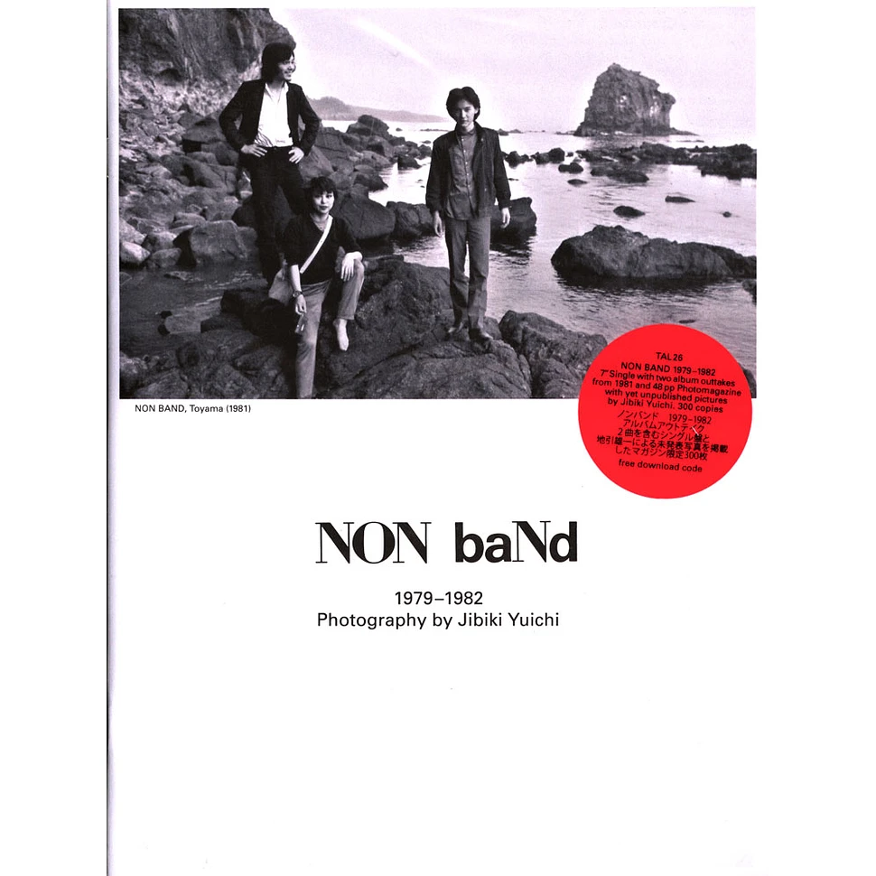 Non Band - Vibration Army / Silence-High-Speed