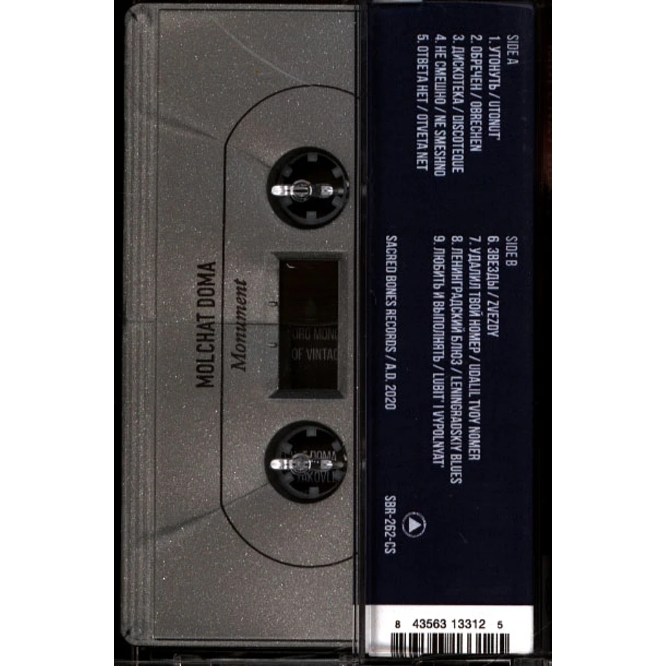 Molchat Doma - Monument - Tape - 2020 - US - Reissue | HHV