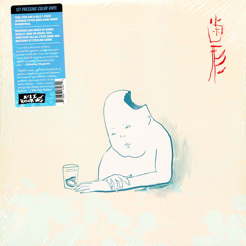 Teke::Teke - Hagata Seafoam Blue Vinyl Edition