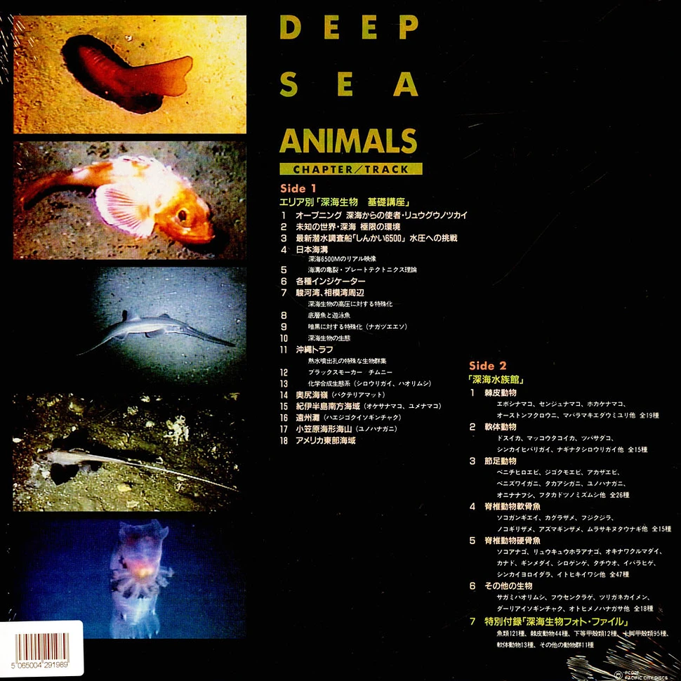 V.A. - OST Deep Sea Animals