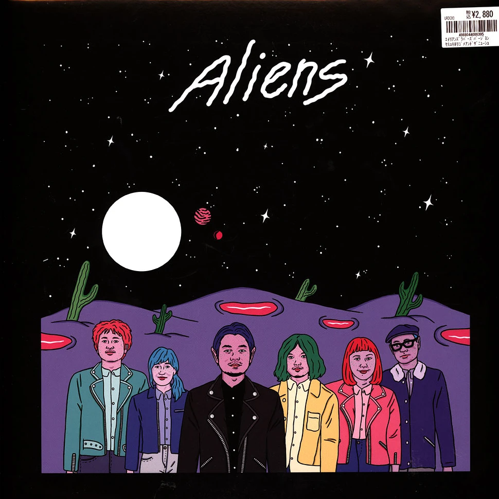 Yasuyuki Horigome & The New Shoes - Aliens