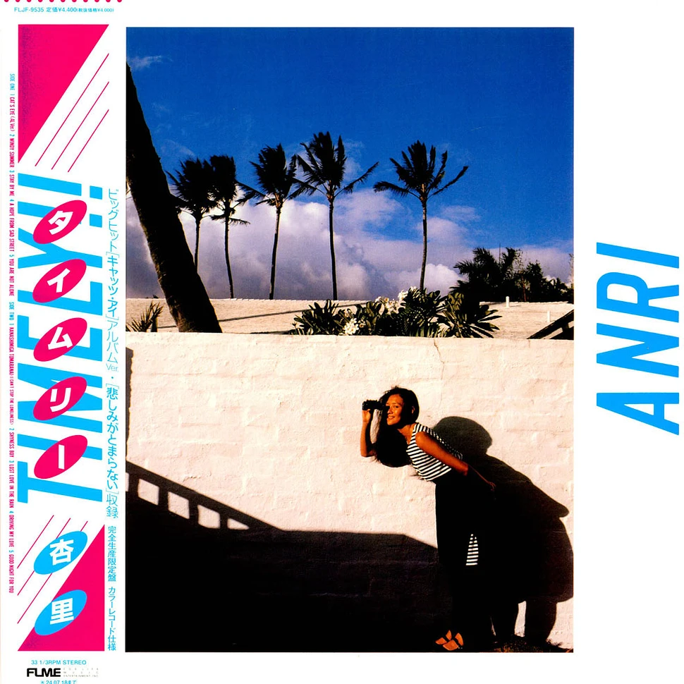 Anri - Timely!! Blue Vinyl Edition - Vinyl LP - 1983 - Reissue | HHV