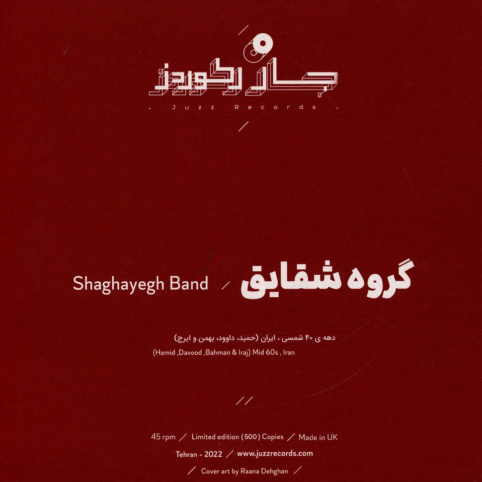 Shaghayegh Band - Shaghayegh Band