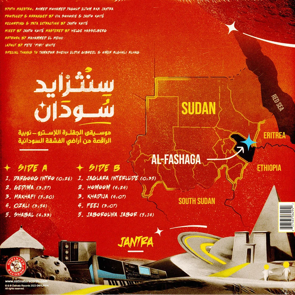Jantra - Synthesized Sudan: Astro Nubian Electronic Jaglara Dance Sounds From The Fashaga Underground