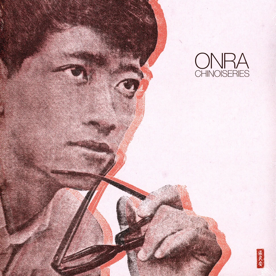Onra - Chinoiseries Part 2 2023 Repress - Vinyl 2LP - 2011 - UK 