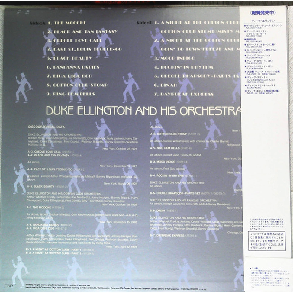Duke Ellington And His Orchestra - The Cotton Club