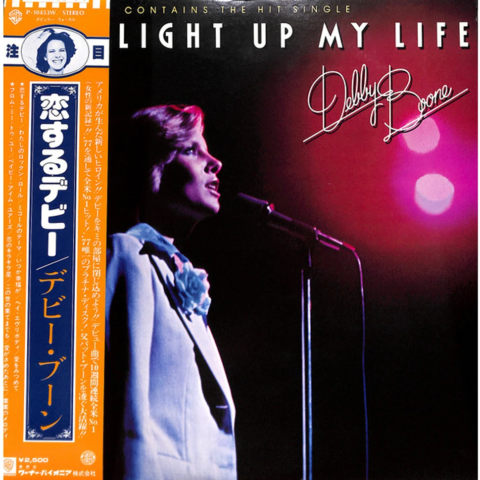 Debby Boone - You Light Up My Life