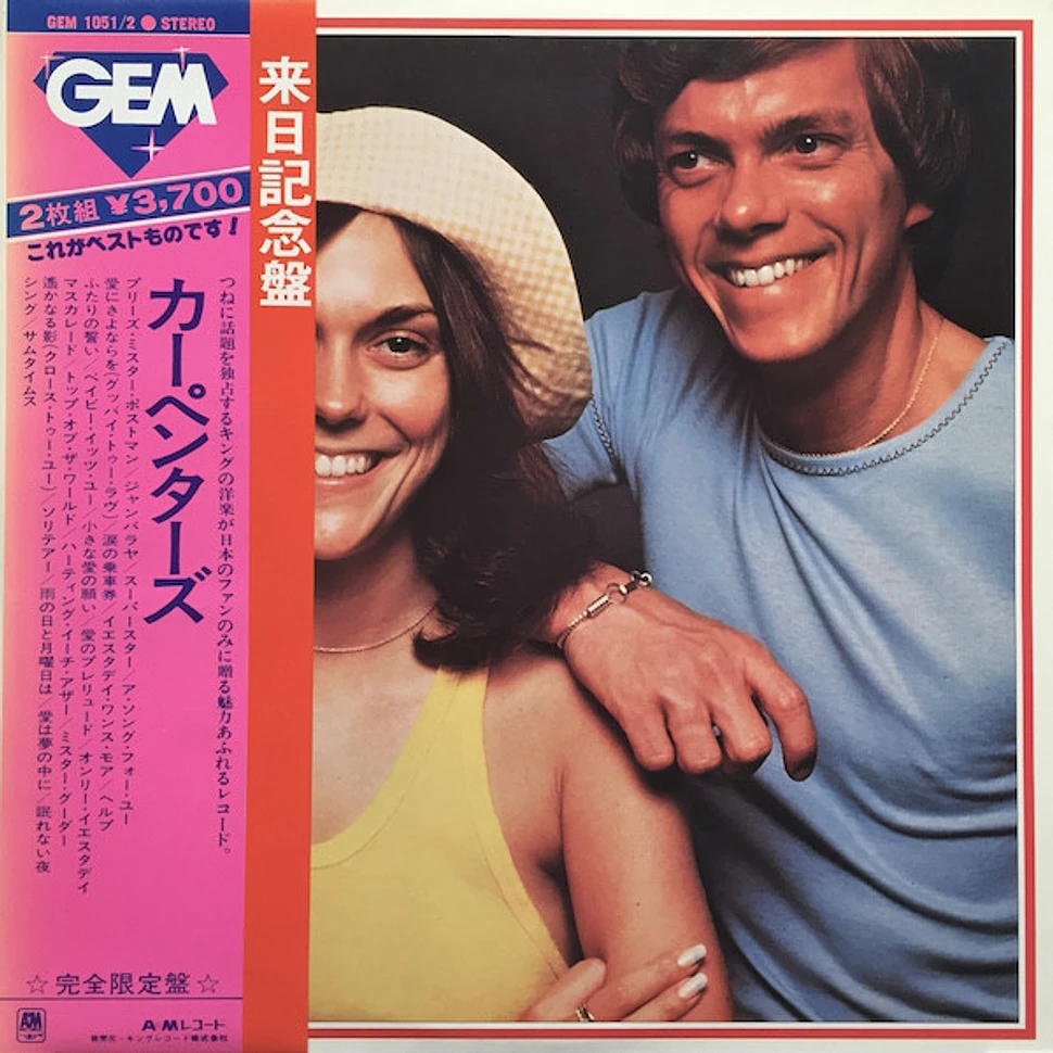 Carpenters - Gem Of Carpenters