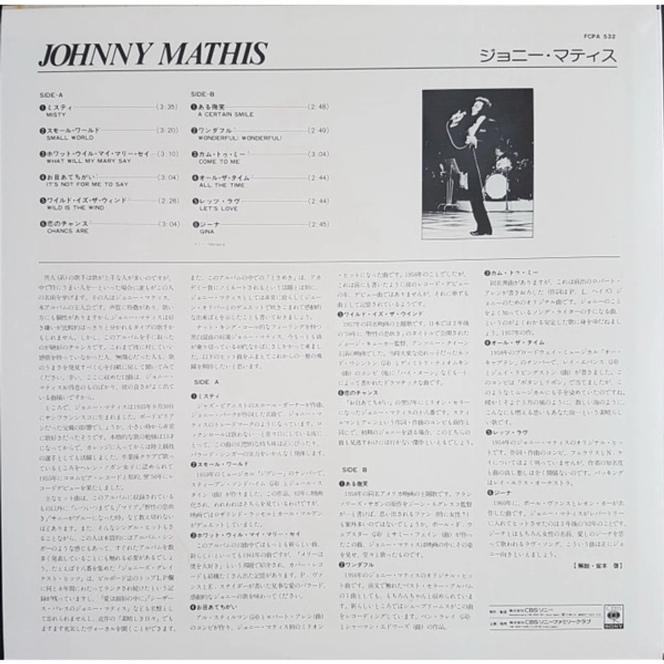 Johnny Mathis - Johnny Mathis