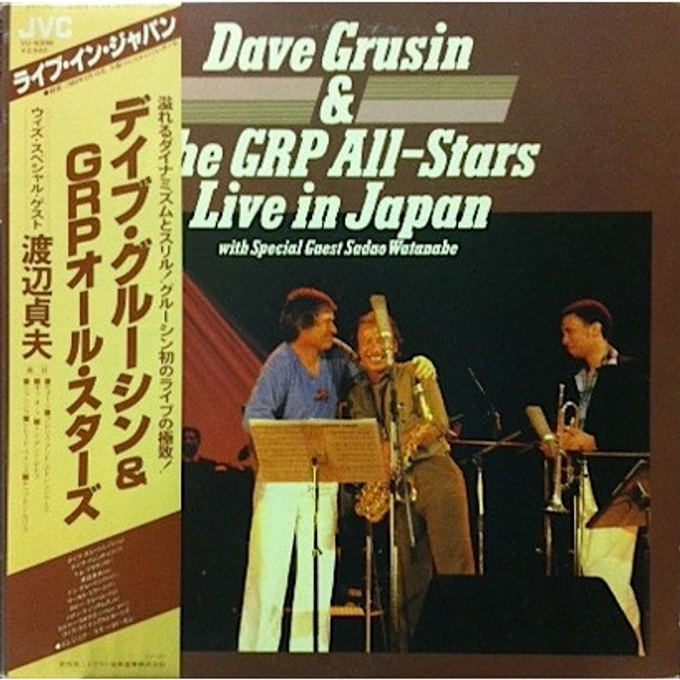 Dave Grusin & The GRP All-Stars With Special Guest Sadao Watanabe - Live In Japan