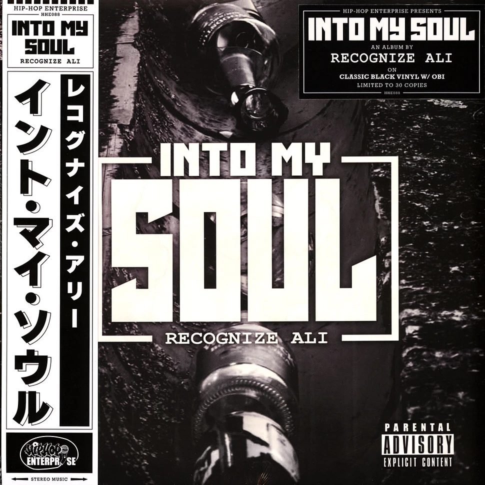 Recognize Ali - Into My Soul Black Vinyl Edition W/ Obi Strip