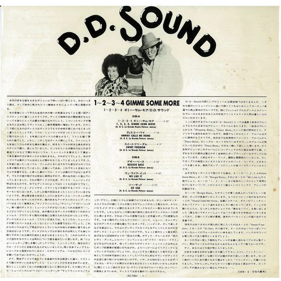 D.D. Sound - 1-2-3-4 Gimme Some More