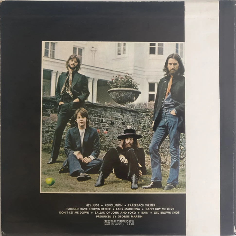 The Beatles - Hey Jude - Vinyl LP - 1970 - JP - Original | HHV