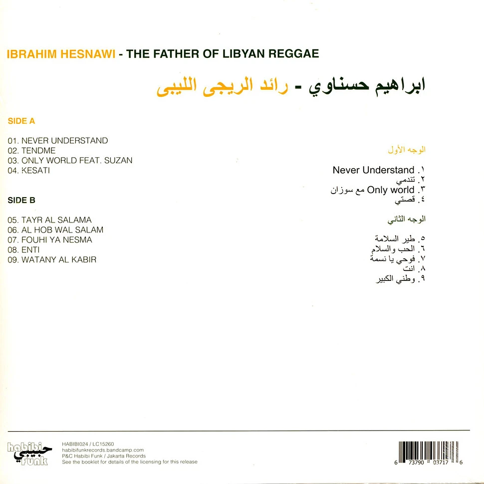 Ibrahim Hesnawi - The Father Of Libyan Reggae